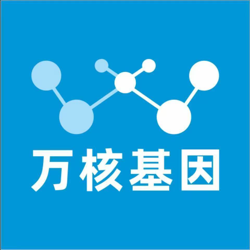 丽江宁蒗万核基因亲子鉴定